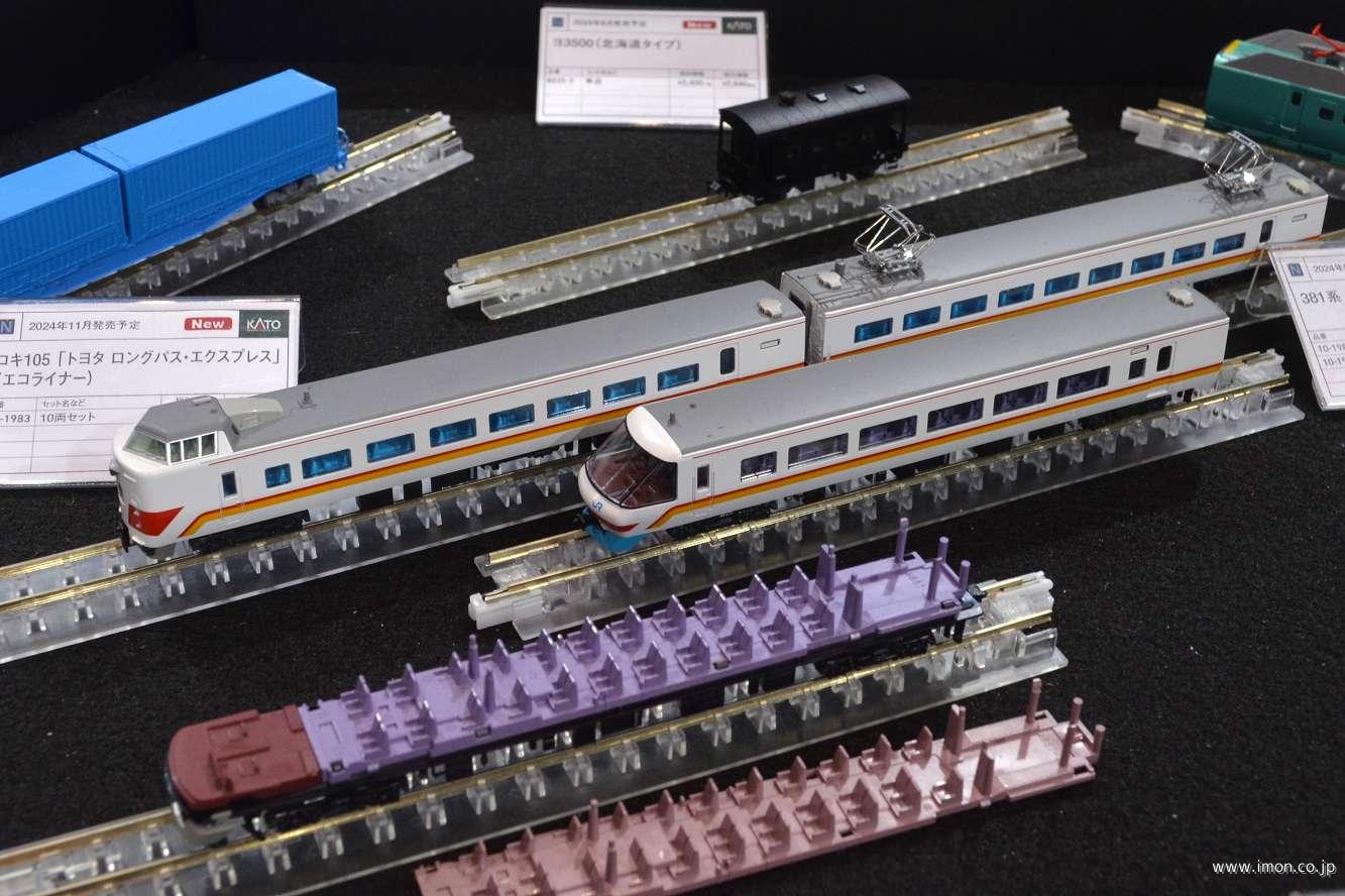 381系スーパーくろしお 基本6両 | 鉄道模型店 Models IMON