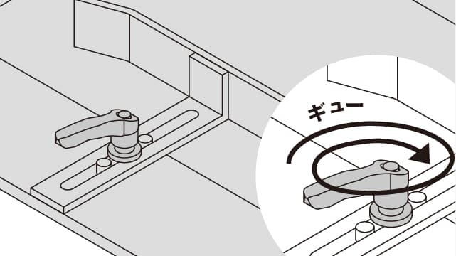 コンベアガイド等のスライド調整部の固定にワンタッチスライドロック