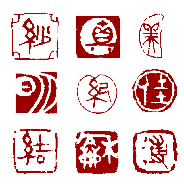 印材、遊印、篆刻、書道印、落款印（禪茶一味、－壺禪茶） 印材、遊印