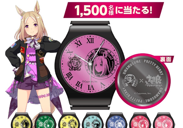 スティルインラブ BOSS ウマ娘 コラボグッズ オリジナル腕時計 非売品