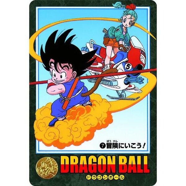 カードダス「ドラゴンボール ビジュアルアドベンチャー」が復活！第1