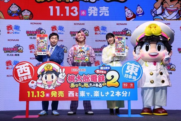 桃鉄2』CM撮影は3人で遊んだだけ!? Snow Man佐久間大介、霜降り明星