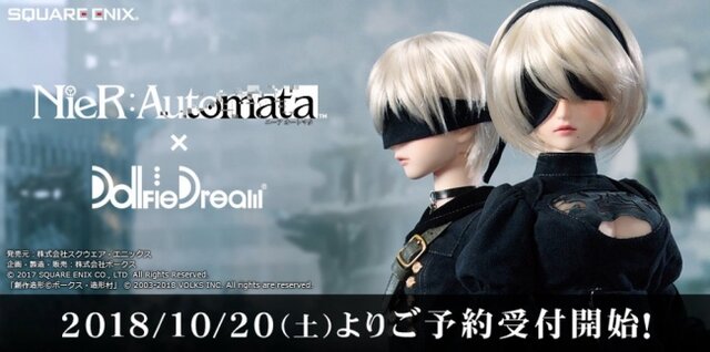 ニーア オートマタ』2B＆9Sのドールが10月20日から予約開始