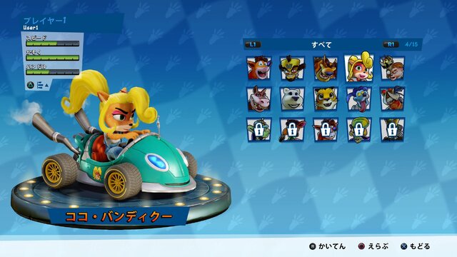 クラッシュ・バンディクー スタチュー カート ver オレンジ 大 650193