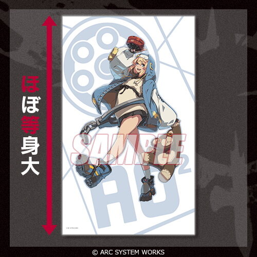 GUILTY GEAR』“ブリジット バースデーくじ”が12月13日発売！存在感抜群