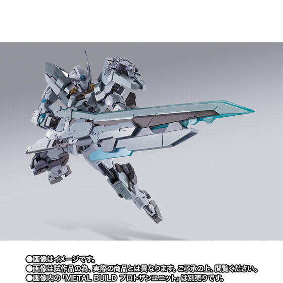 未開封】LBUILD ガンダムアストレア&高機動試験装備 2種セット Amazon