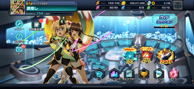 サービス終了予定の『シンフォギアXD』引継ぎ番号の発行は31日13時59分