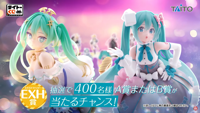 初音ミク 39(ミク)の日 記念くじ」第2弾が発売！描き下ろしイラストを