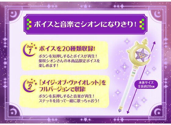 ホロライブ・紫咲シオン&星街すいせいになりきれる…！「シオンのすてき