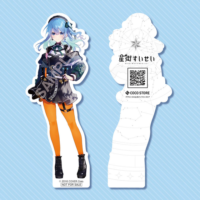 ホロライブ 星街すいせい 1/7 スケールフィギュア デザインココ