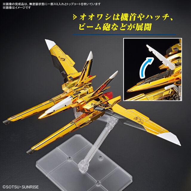 新作ガンプラ「RG アカツキガンダム」の商品画像が眩しすぎる！「HG