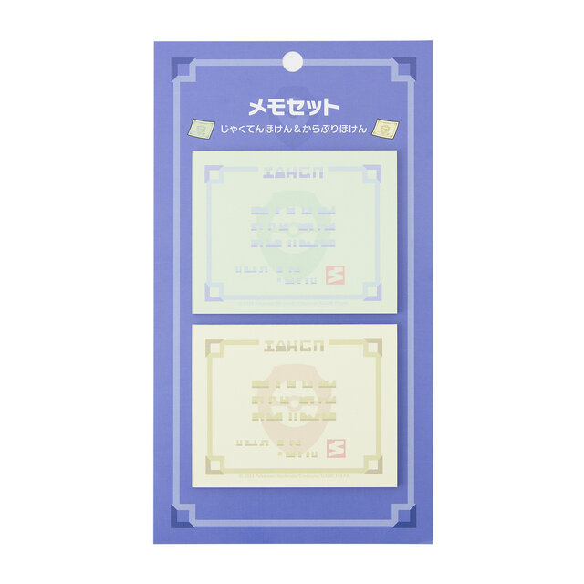 ポケモン世界の「えいようドリンク」がキーホルダーに！リアルな「き