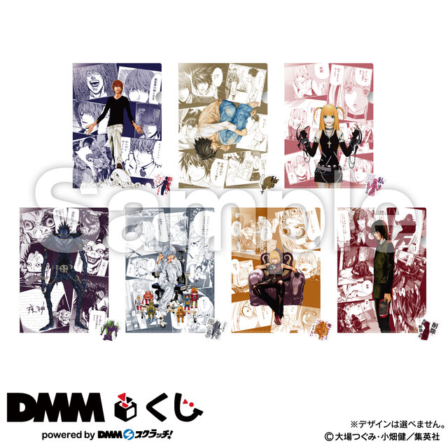 タイツで際立つ太もも！「DEATH NOTE」 DMMくじはA賞「ミサミサ