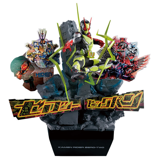 仮面ライダーゼロワン」新作一番くじの全ラインナップ公開！必殺技を