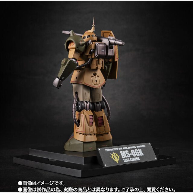 ROBOT魂の新シリーズ「MSミュージアム」始動！記憶の原点とも言うべき