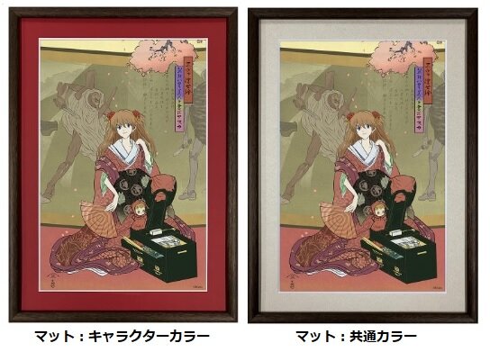 エヴァンゲリオン 浮世絵 箱根八里美人三画揃 綾波レイ キャラ用カラー