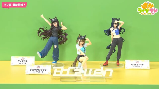 ウマ娘』シュヴァルグラン、ヴィルシーナ、ヴィブロスが「BoC'z」の姿
