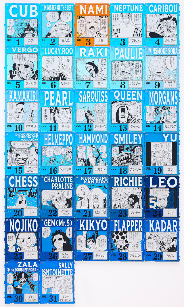 ONE PIECE ベースショップ くじ アクリルブロックチャーム ルフィ ONE