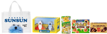 パベットスンスン」限定アイテム入りハッピーバッグが1月9日発売