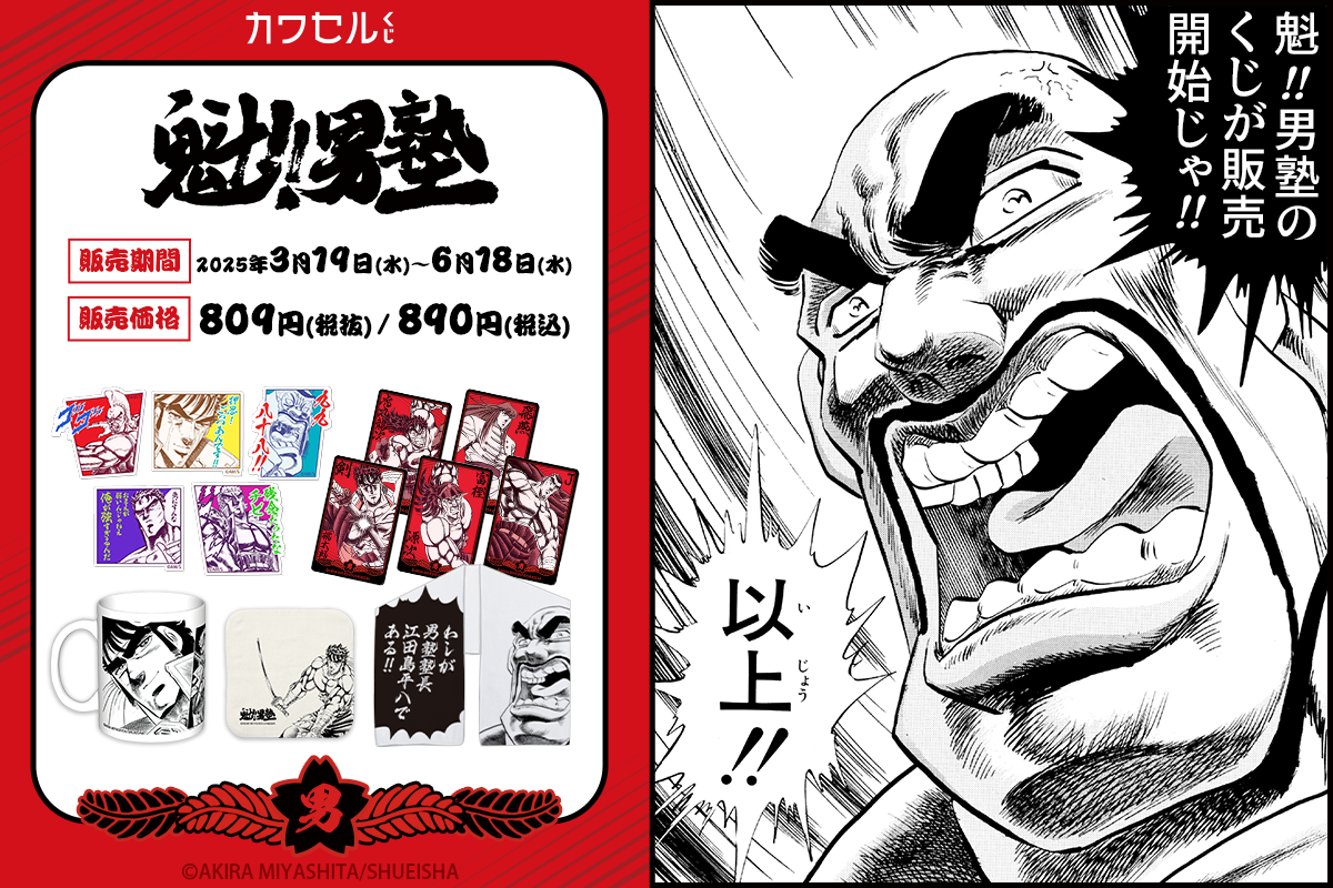 プレスルーム｜株式会社インクルーズ