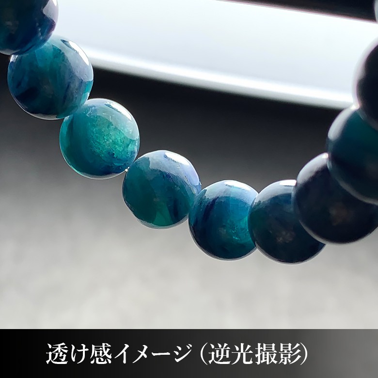 高品質]カイヤナイトインフックサイトブレスレット（約9.5mm玉