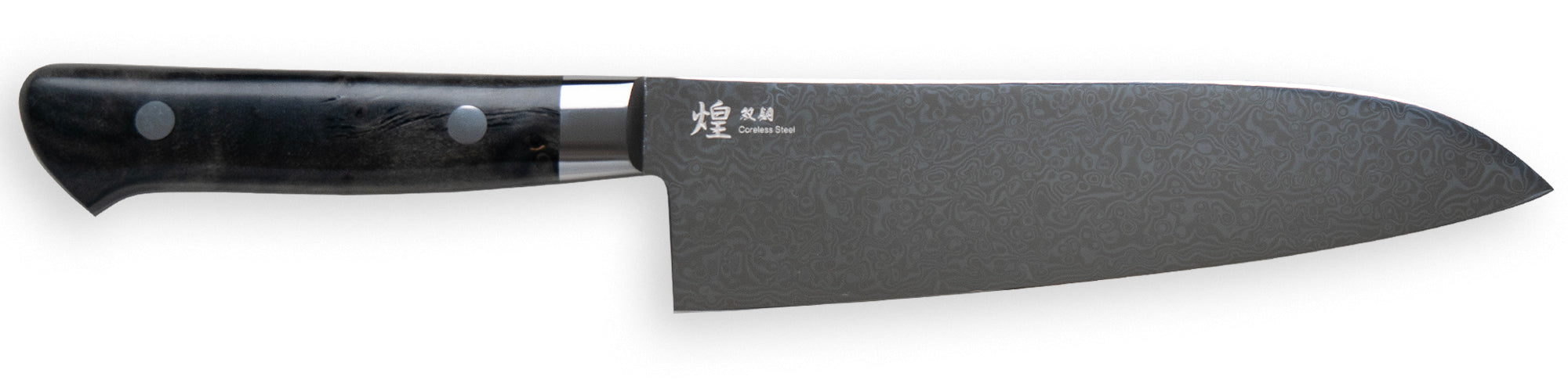 煌 -双鋼- コアレス 三徳包丁 幽玄（ゆうげん） – 堺一文字光秀