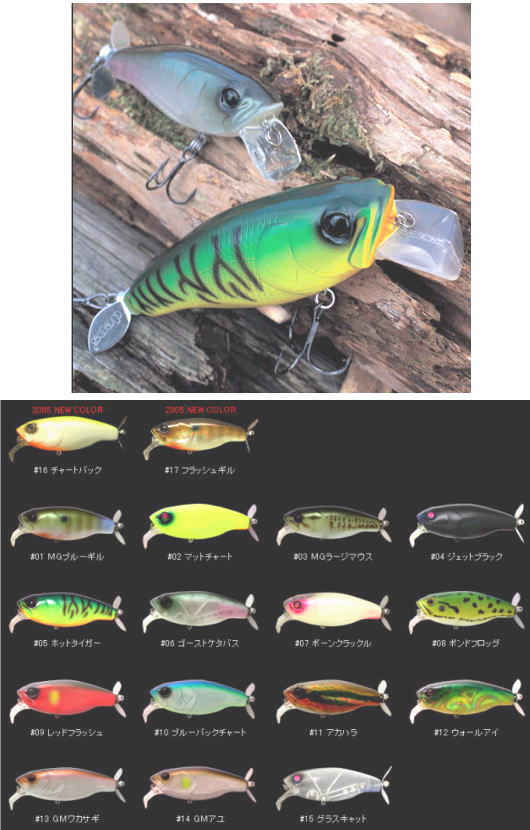 DEPS / BUZZJET | IchibanTackle.com