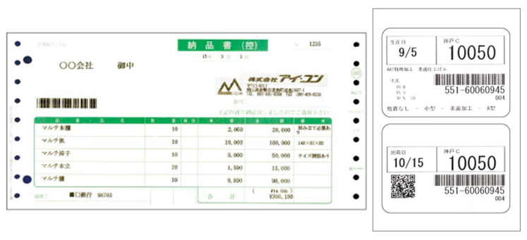 ノーコード帳票作成ツール-風神レポート｜株式会社アイ・コン