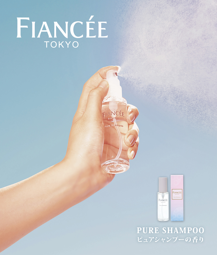 フィアンセ - 井田ラボラトリーズ