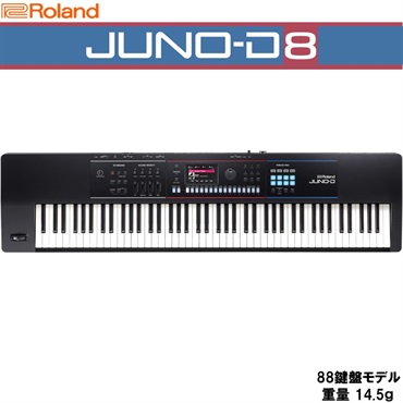 Roland JUNO-D8 SYNTHESIZER シンセサイザー ローランド 88鍵盤 ピアノ
