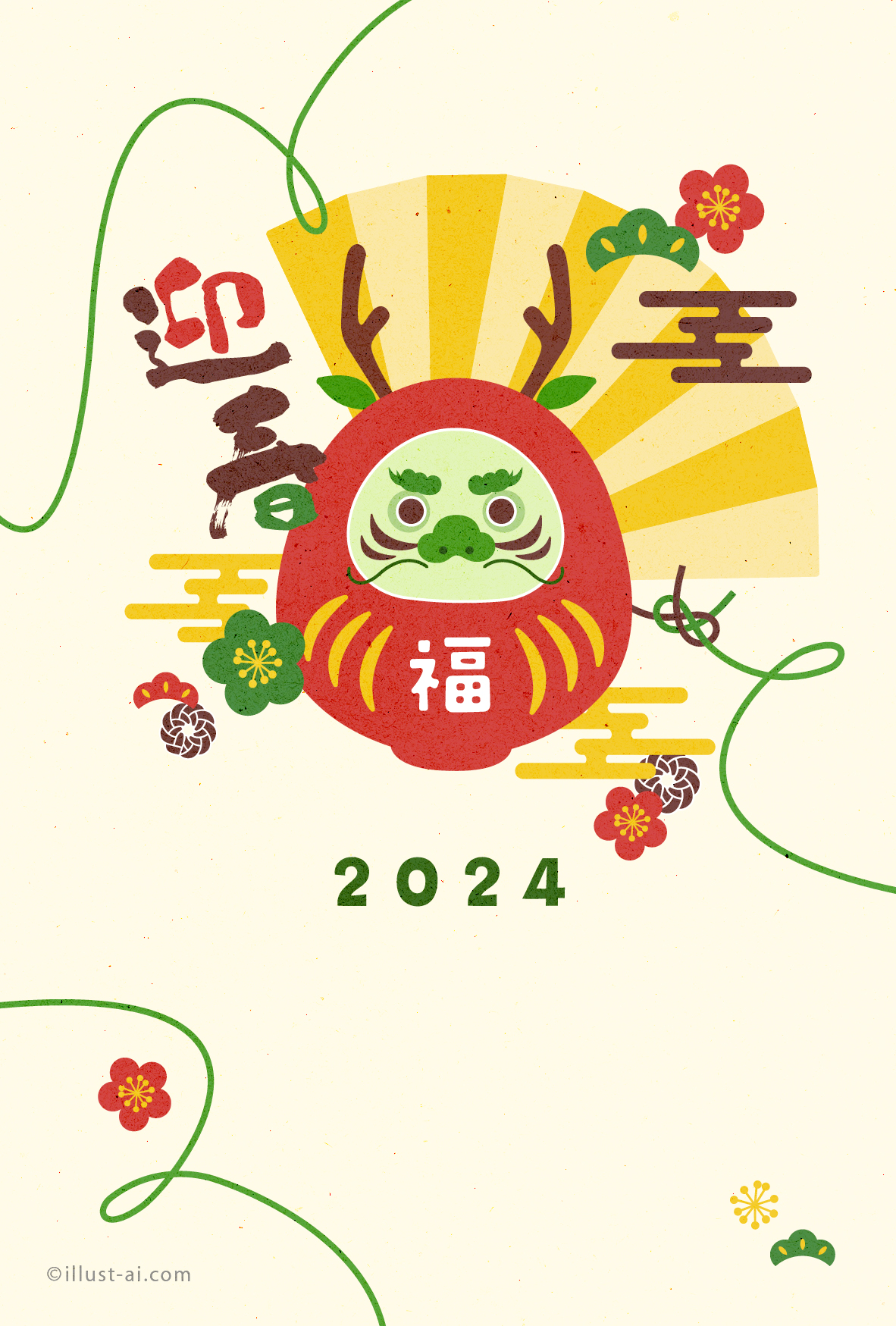 年賀状 辰年】赤いだるま×辰のイラスト年賀状 - 年賀状2024無料