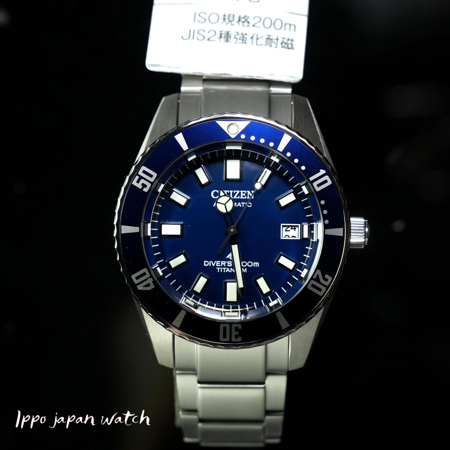 Citizen Men's Watch PROMASTER MARINE Series Mechanical Diver 200m