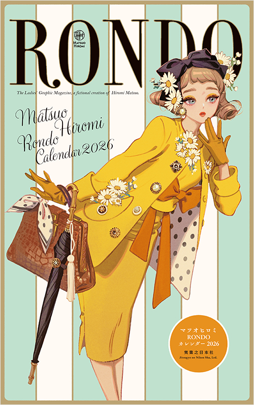 Veil （7）熱するブルー | 実業之日本社