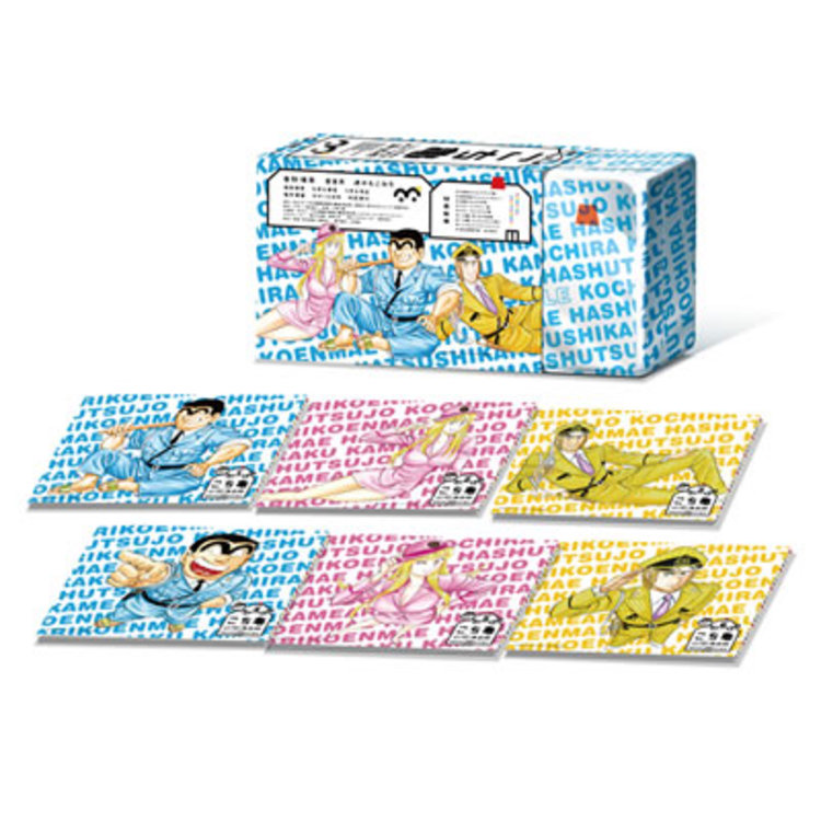 こちら葛飾区亀有公園前派出所／DVD-BOX（送料無料） | RKBショッピング