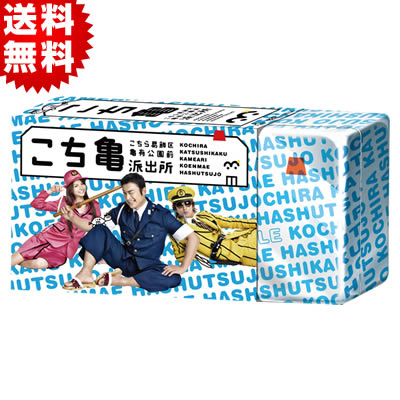 こちら葛飾区亀有公園前派出所／DVD-BOX（送料無料） | HBCショッピング