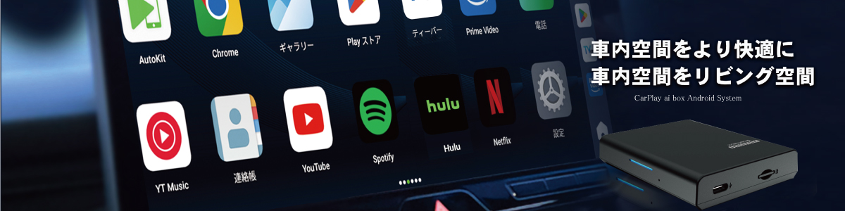 日本電機サービス MIRUMOコネクト