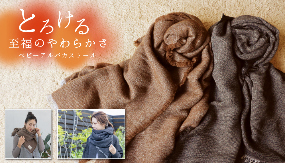 新品未使用⭐️TOQUE ベージュ ショール ビスケット色 TOQUE トック