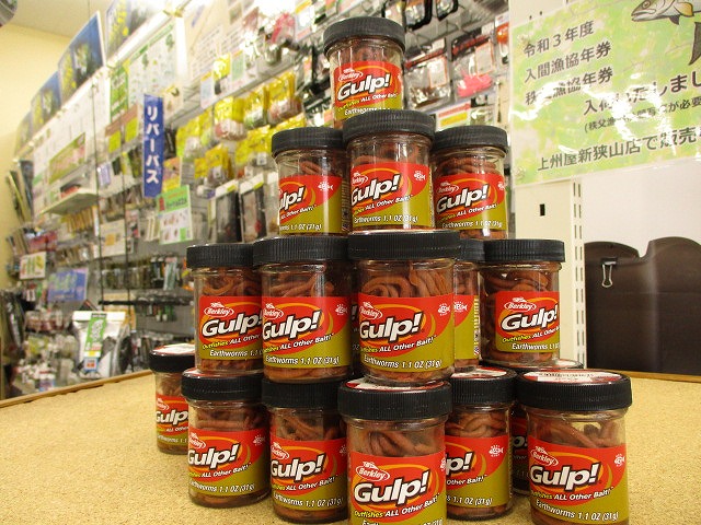 ガルプ アースワーム レッド 8個 Amazon.co.jp: Berkley(バークレー