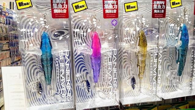 つり具の上州屋 - あなたのフィッシング＆アウトドアライフをサポート