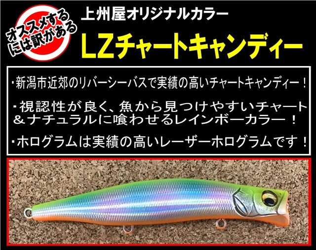 つり具の上州屋 - あなたのフィッシング＆アウトドアライフをサポート