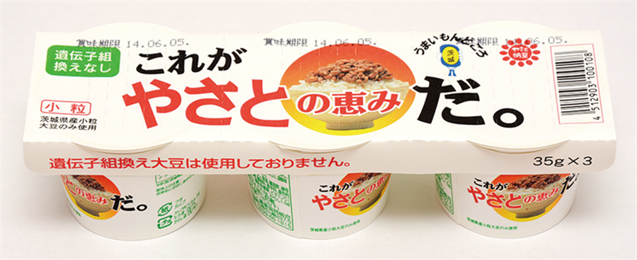 茨城県産大豆使用 めぐみ納豆「これがやさとの恵みだ。」: いいもの