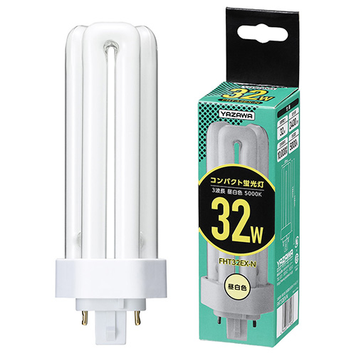 ヤザワコーポレーション] コンパクト形蛍光灯 32形 昼白色 FHT32EXN
