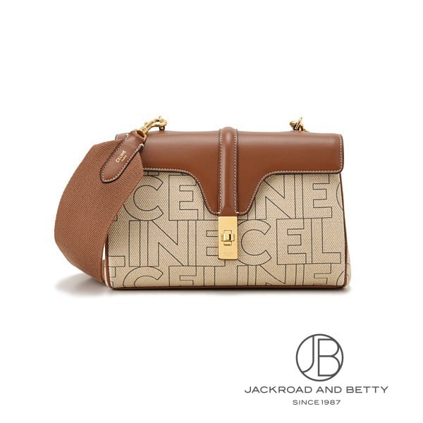 ティーン ソフト16（セーズ）バッグ ナチュラル タン[196852ERG.02NT