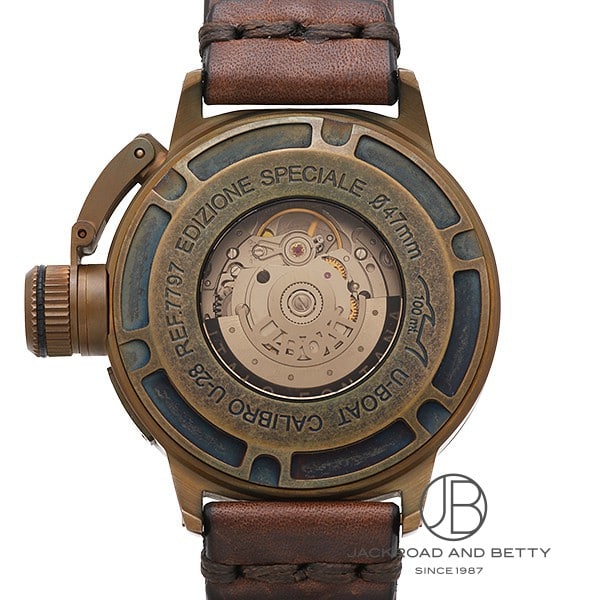 クラシコ U-47 ブロンズ[7797] Classico U-47 Bronze | ユーボート