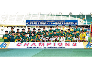 静岡学園 vs 岡山学芸館 試合情報｜第98回全国高校サッカー選手権大会