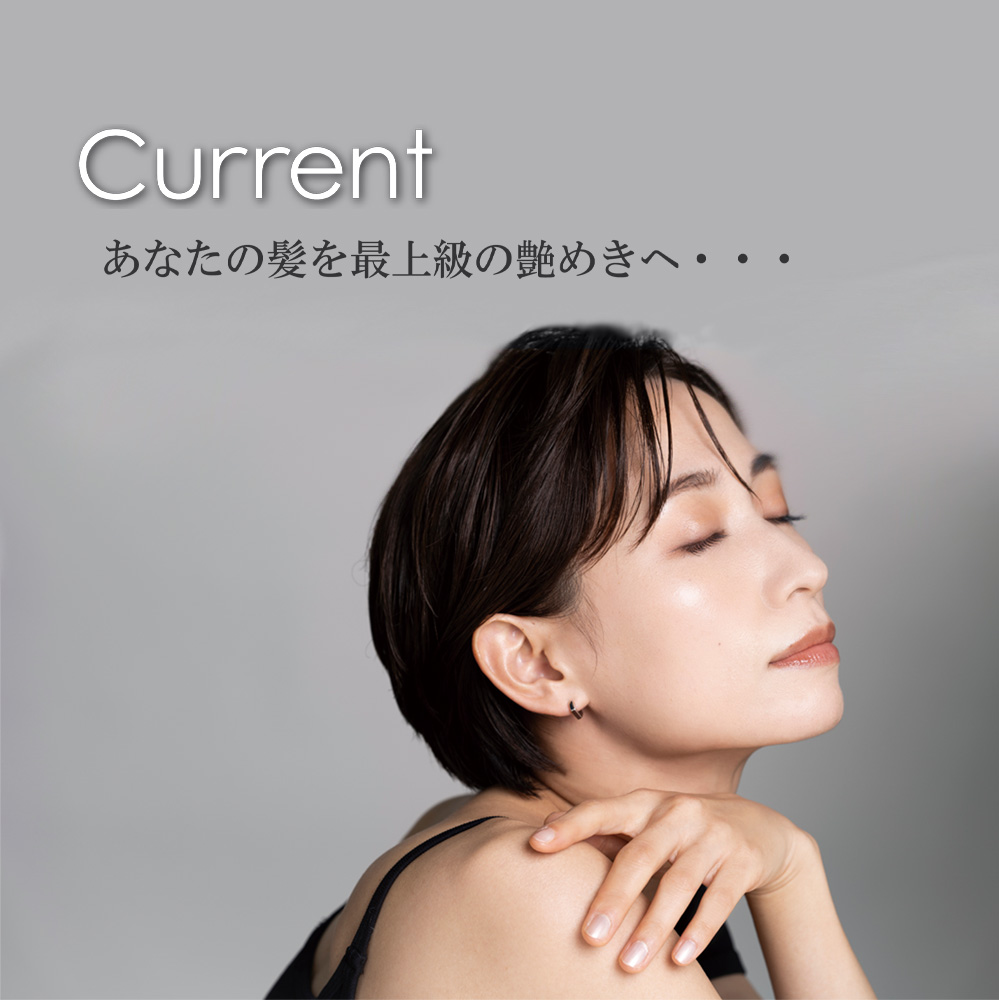 薄毛（脱毛）予防・ヘアケアのAnagin（アナジン）