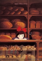 魔女の宅急便 映画館ポスター(300~305)枚。(縦25.7 幅8.2)。 魔女の