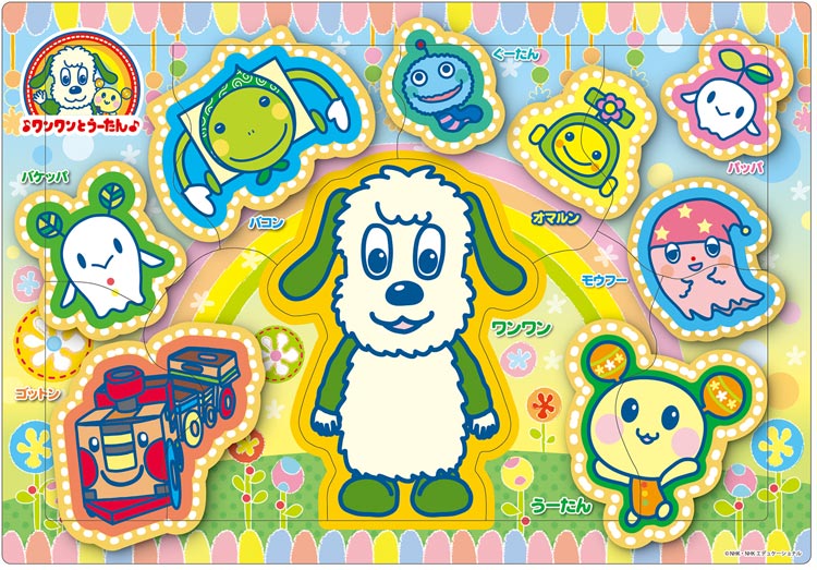 APO-25-255 ワンワンとうーたん みんなよろしくね 9ピース ［CP-IT