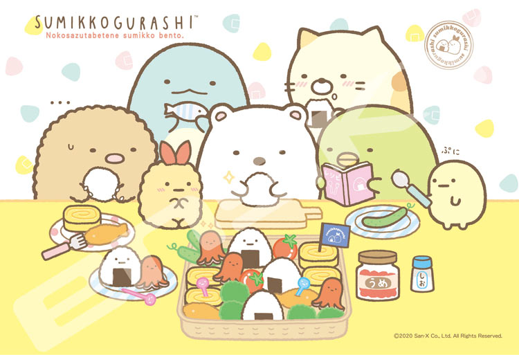 ENS-300-1584 すみっコぐらし のこさずたべてね すみっコべんとう 300