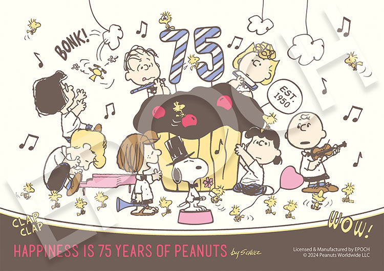 アポロ社 スヌーピー ジクソパズル 1000ピース 廃盤品 ベスト